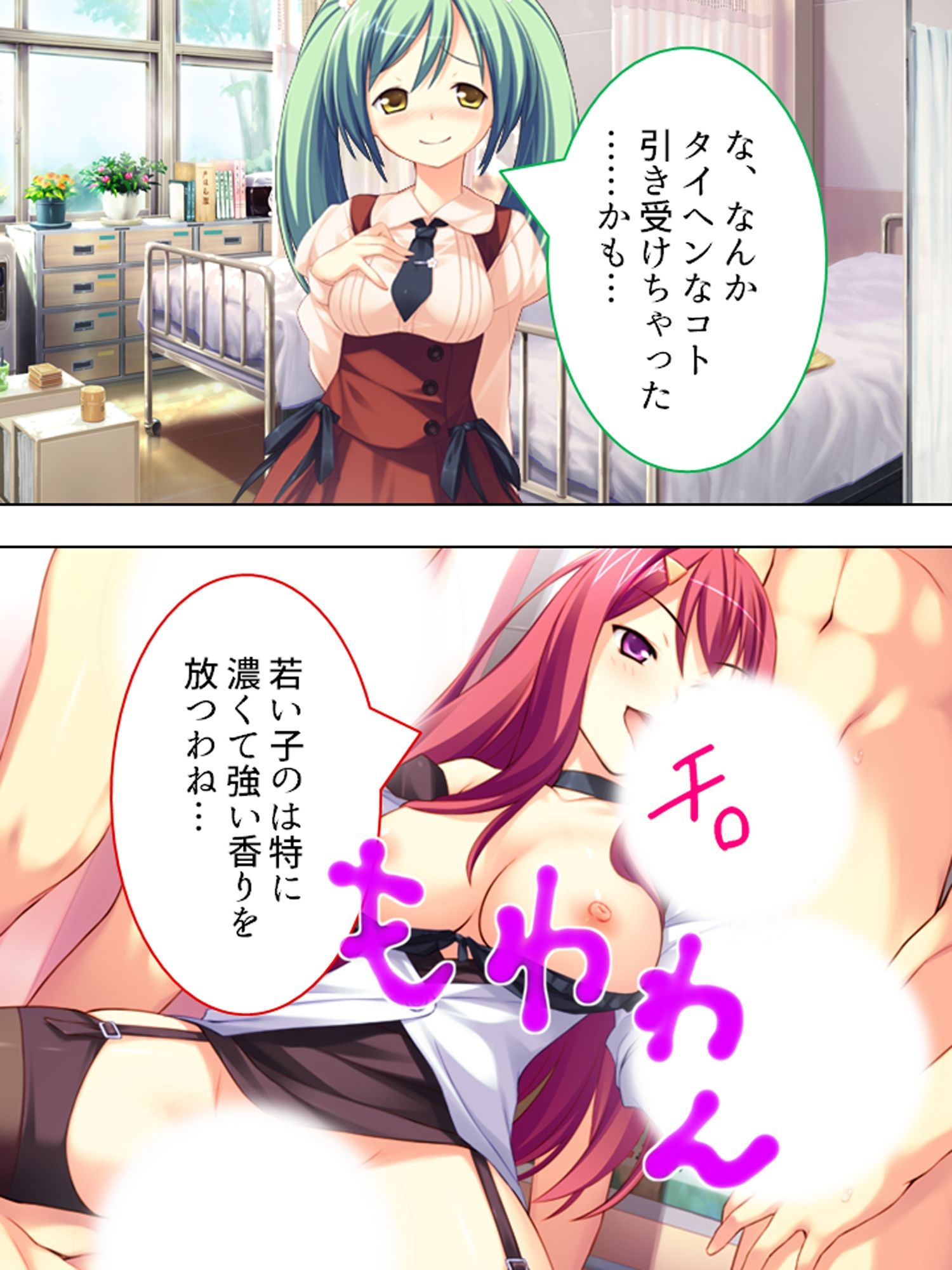 ミニ系女子校生の白濁ボディートーク  ＜総集編＞ サンプル2ページ目