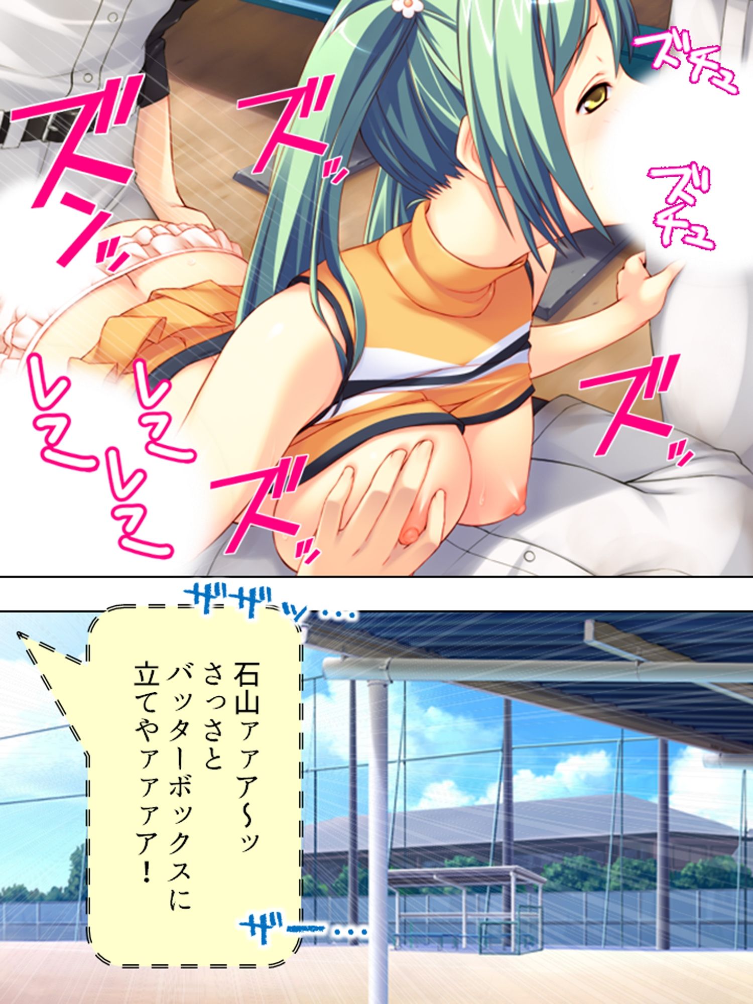 ミニ系女子校生の白濁ボディートーク  ＜総集編＞ サンプル8ページ目