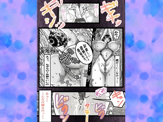 施術部顧問鮫島美桜マッサージに溺れた女教師 AI修正版  プラス新規イラスト集 サンプル7ページ目