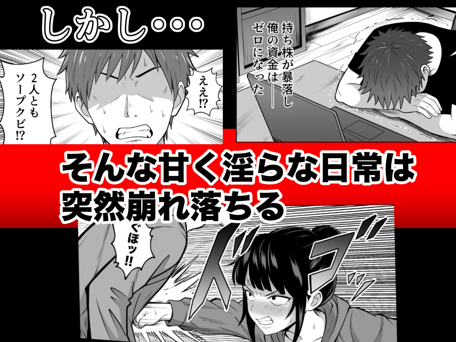 漫研の姫は泡姫！？ 3 サンプル3ページ目