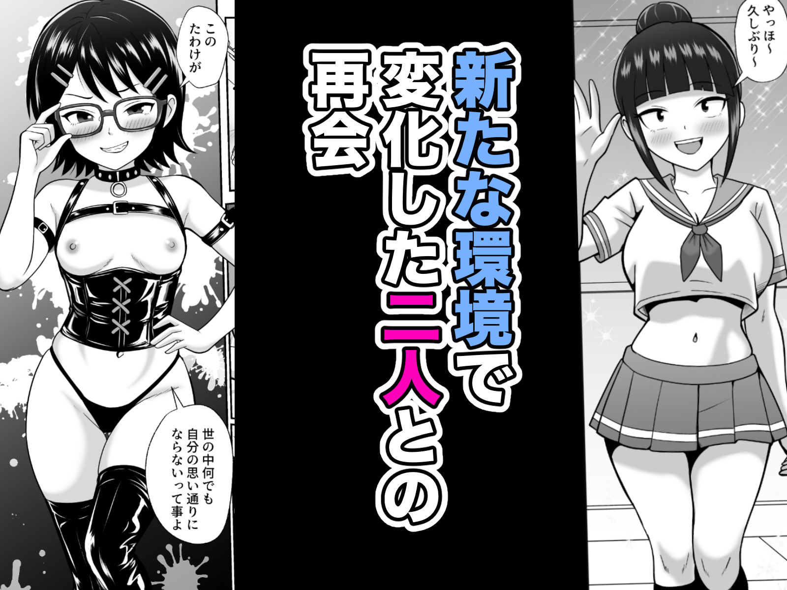 漫研の姫は泡姫！？ 3 サンプル4ページ目