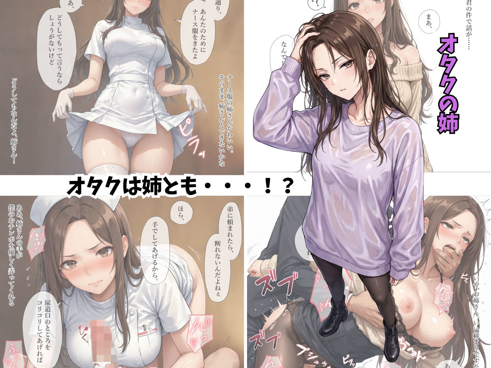 【2026年4月〜5月】支援サイト投稿作品まとめ サンプル4ページ目