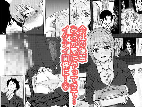 猫娘拾った恩返しがえっちすぎる件 サンプル2ページ目