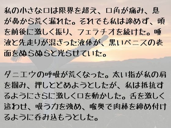 NAWOMIDOUガールズ短編集2 サンプル8ページ目