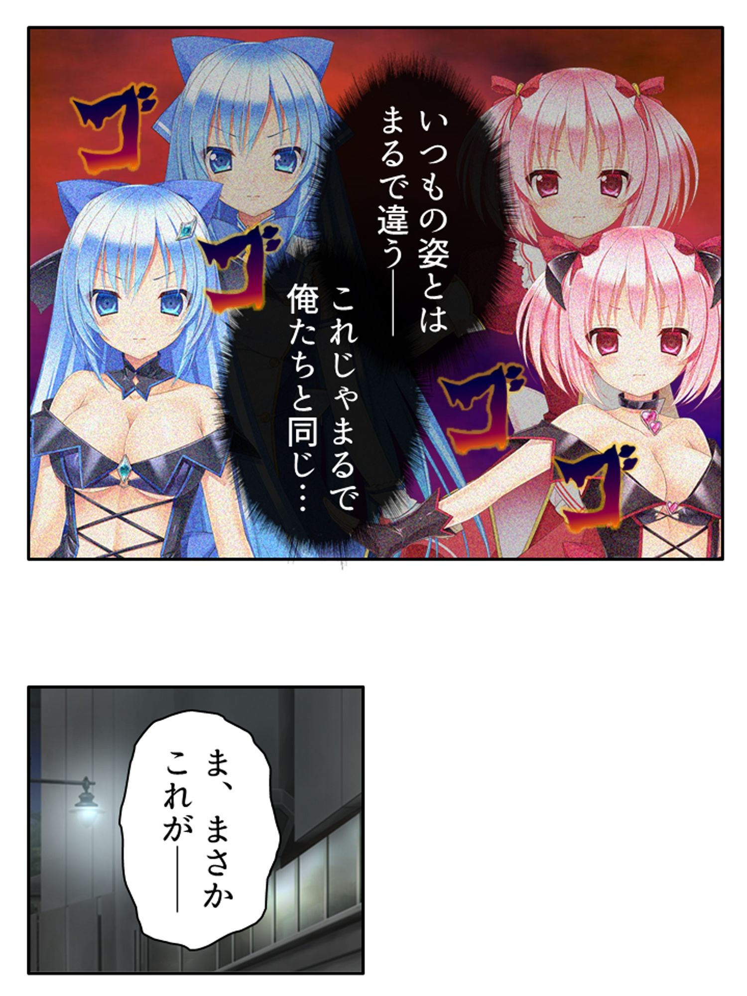 濃厚エキスで怪人化！正義の双子が堕ちるまで  ＜総集編＞ サンプル8ページ目