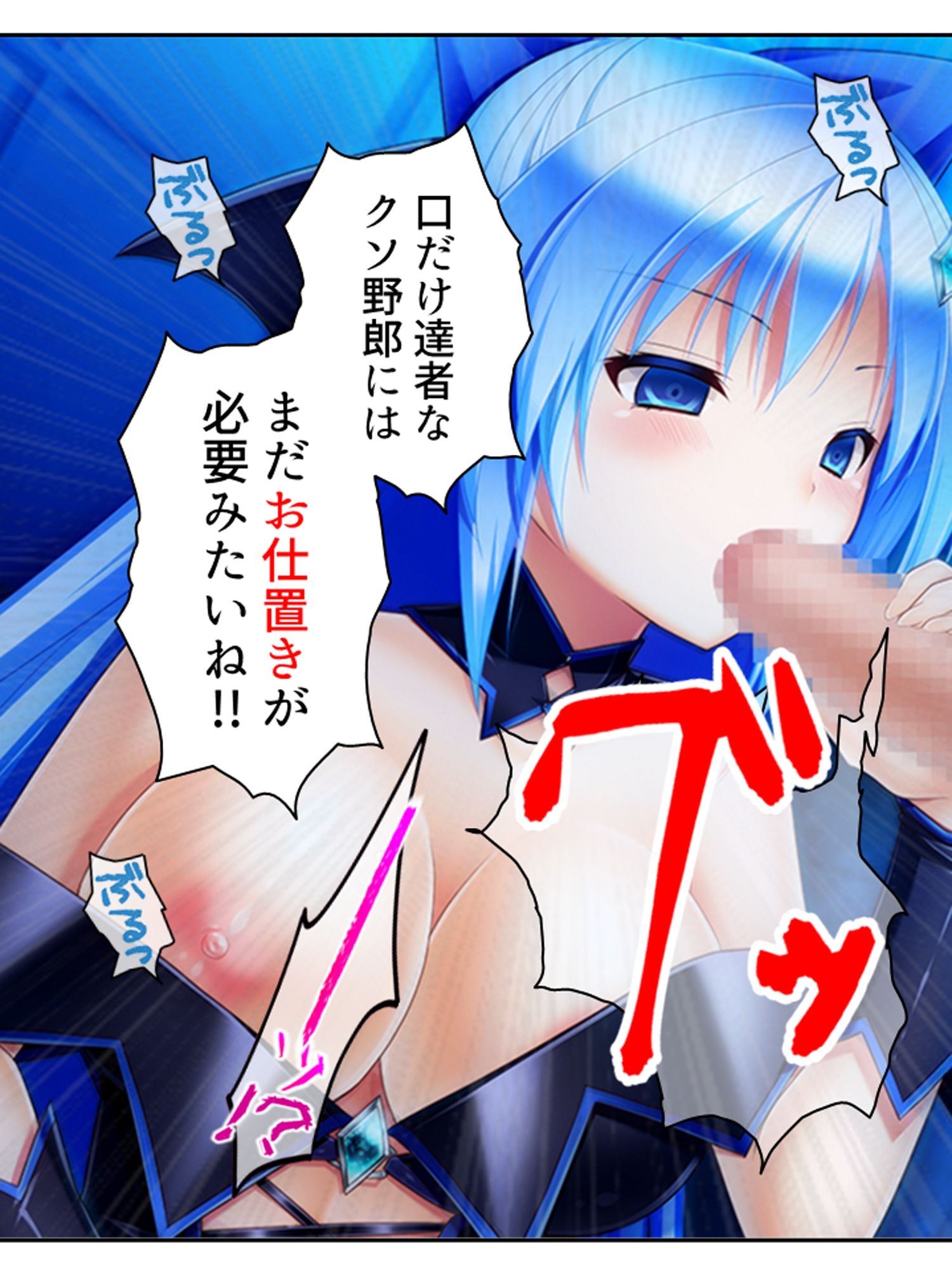 濃厚エキスで怪人化！正義の双子が堕ちるまで  ＜総集編＞ サンプル9ページ目
