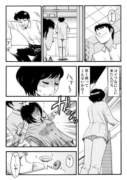 病臥襲撃 サンプル3ページ目