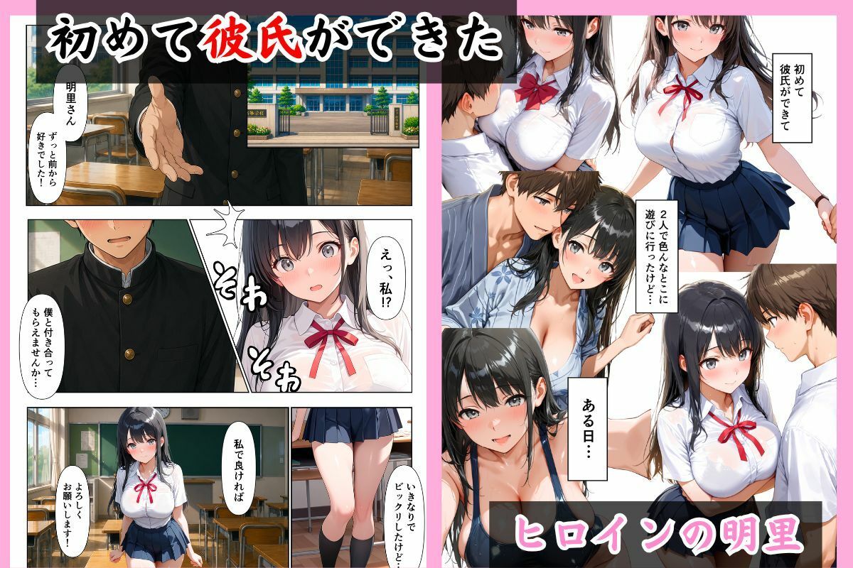 処女の妹が俺にHの練習させてと頼んできた話。 サンプル1ページ目