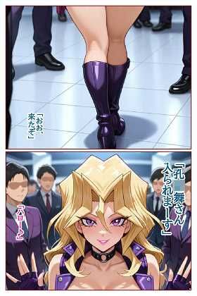 闇の決闘に敗れたら  〜VS孔●舞〜 サンプル2ページ目