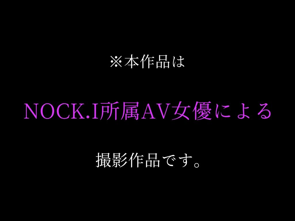 赤芽柊羽AVdebut  純真120％のHカップ女子が酔いつぶれて浮気SEXに手を出してしまい、快楽に敗北しだいしゅきほーるどで濃厚中出し サンプル2ページ目