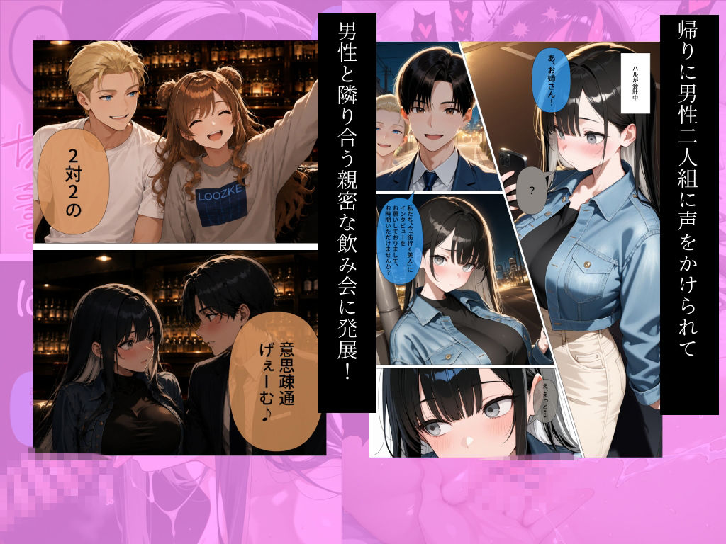 赤芽柊羽AVdebut  純真120％のHカップ女子が酔いつぶれて浮気SEXに手を出してしまい、快楽に敗北しだいしゅきほーるどで濃厚中出し サンプル4ページ目