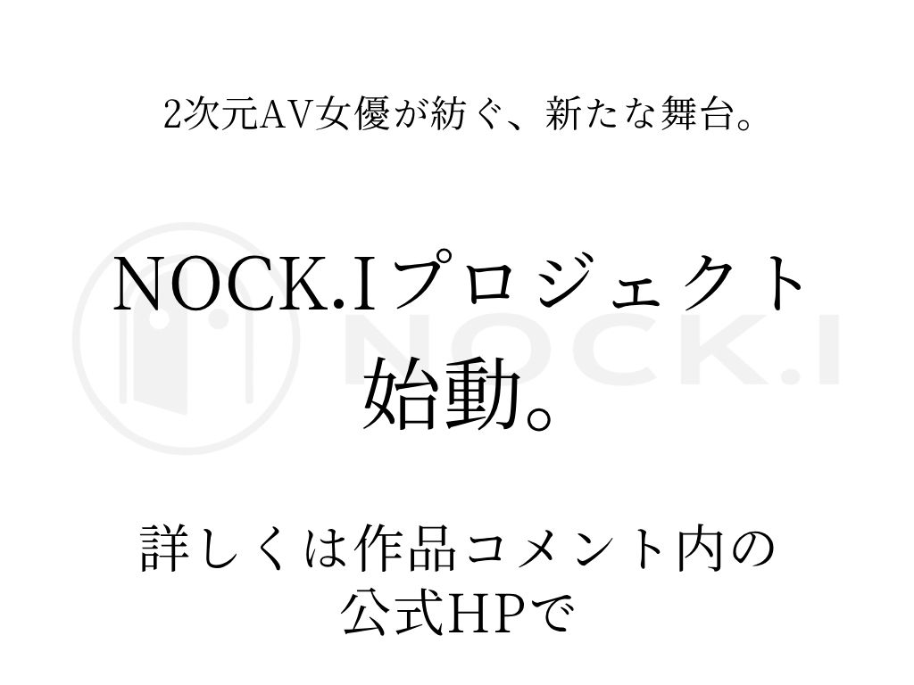赤芽柊羽AVdebut  純真120％のHカップ女子が酔いつぶれて浮気SEXに手を出してしまい、快楽に敗北しだいしゅきほーるどで濃厚中出し サンプル9ページ目