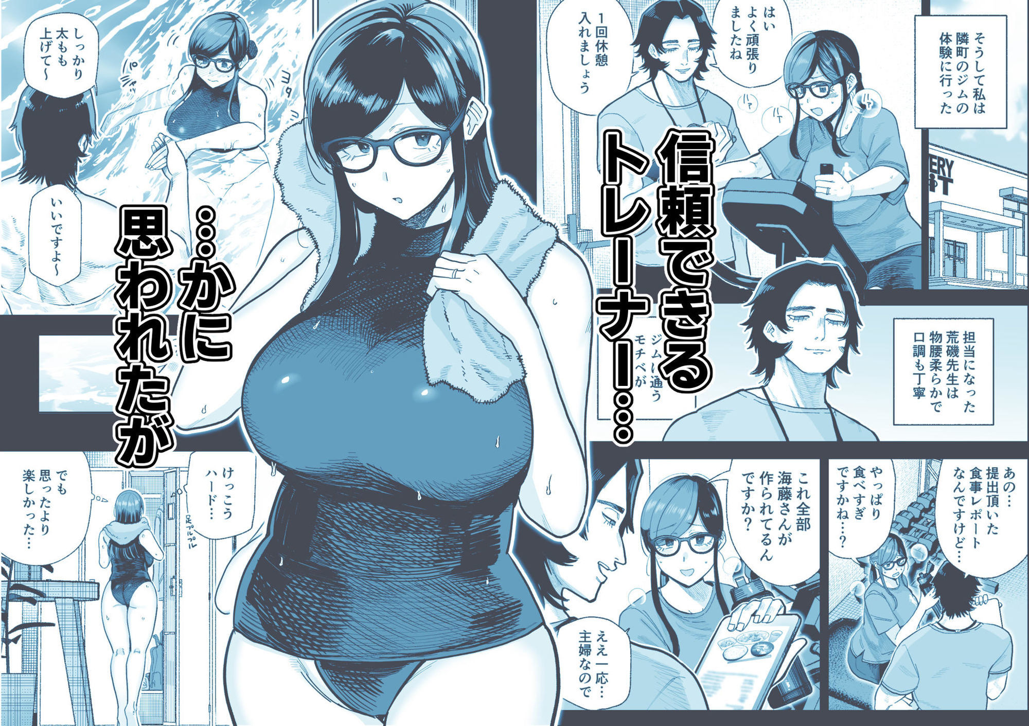 魔ママ狩リ2  元魔法少女のママ、悪堕ち触手交接 サンプル2ページ目