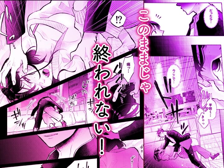 「ダメ…隣に聞こえちゃう…」俺が好きだった先生は夫の上で腰を振る【同人版】2 サンプル3ページ目
