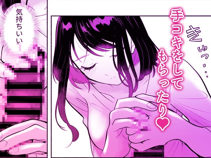 「ダメ…隣に聞こえちゃう…」俺が好きだった先生は夫の上で腰を振る【同人版】2 サンプル7ページ目