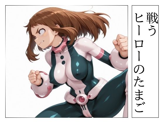 まる姦Freaks 06 飛沫 サンプル1ページ目