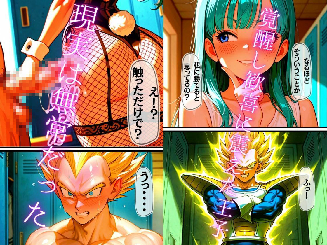 【フルカラーコミック】敏感王子と二人のドS女王様 〜敗北の射精管理〜 サンプル4ページ目