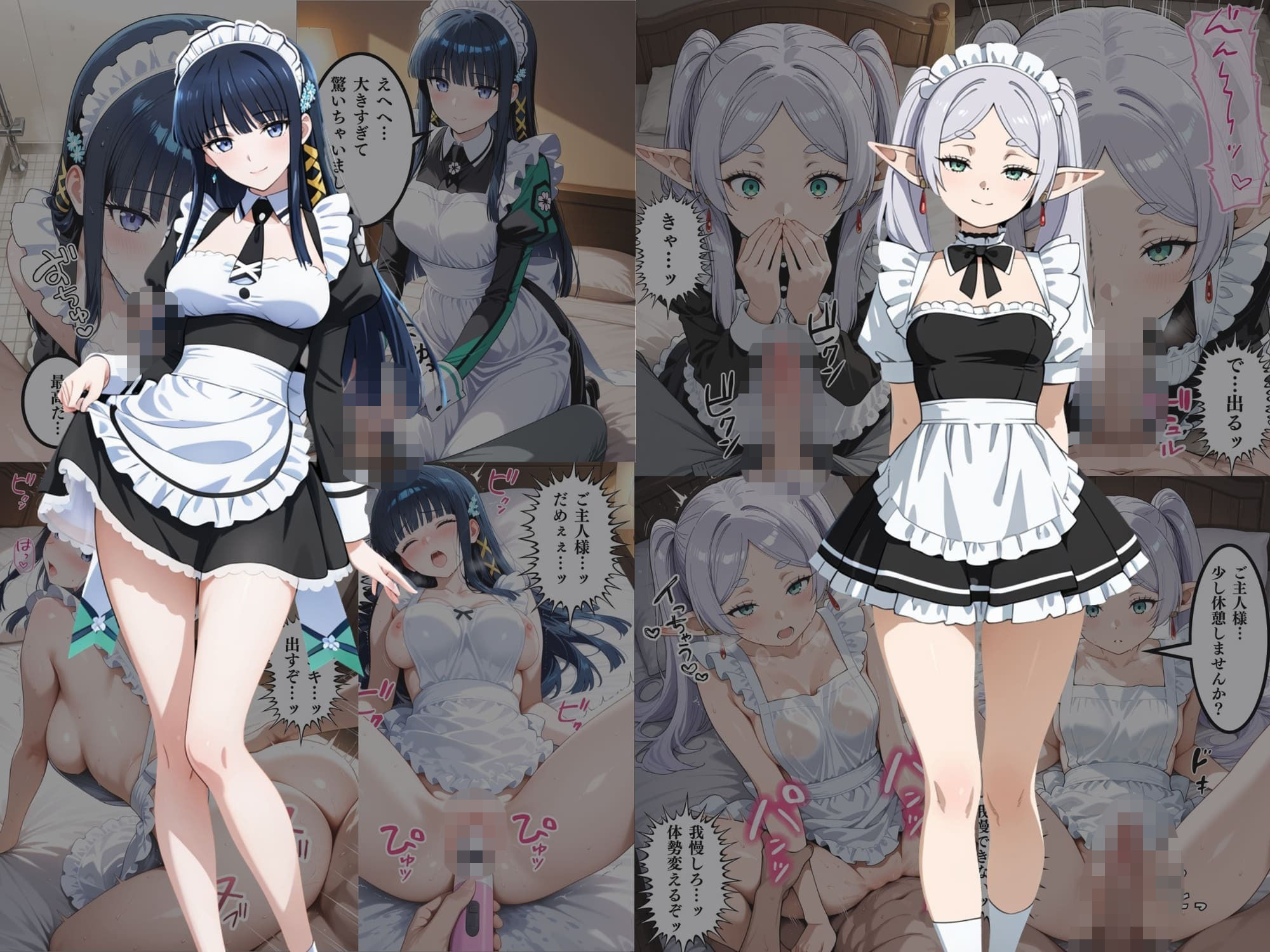 【総集編】いいなりメイドヒロイン サンプル7ページ目