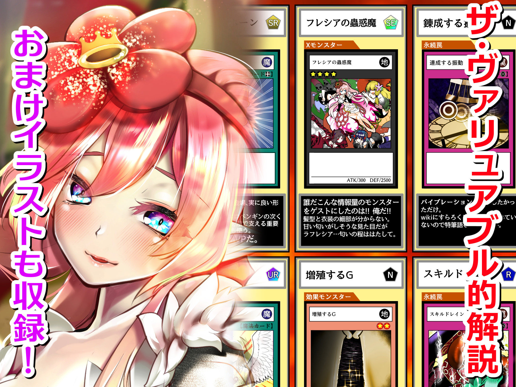 輝け！賢者のエロペンギン〜TURN2〜 サンプル8ページ目