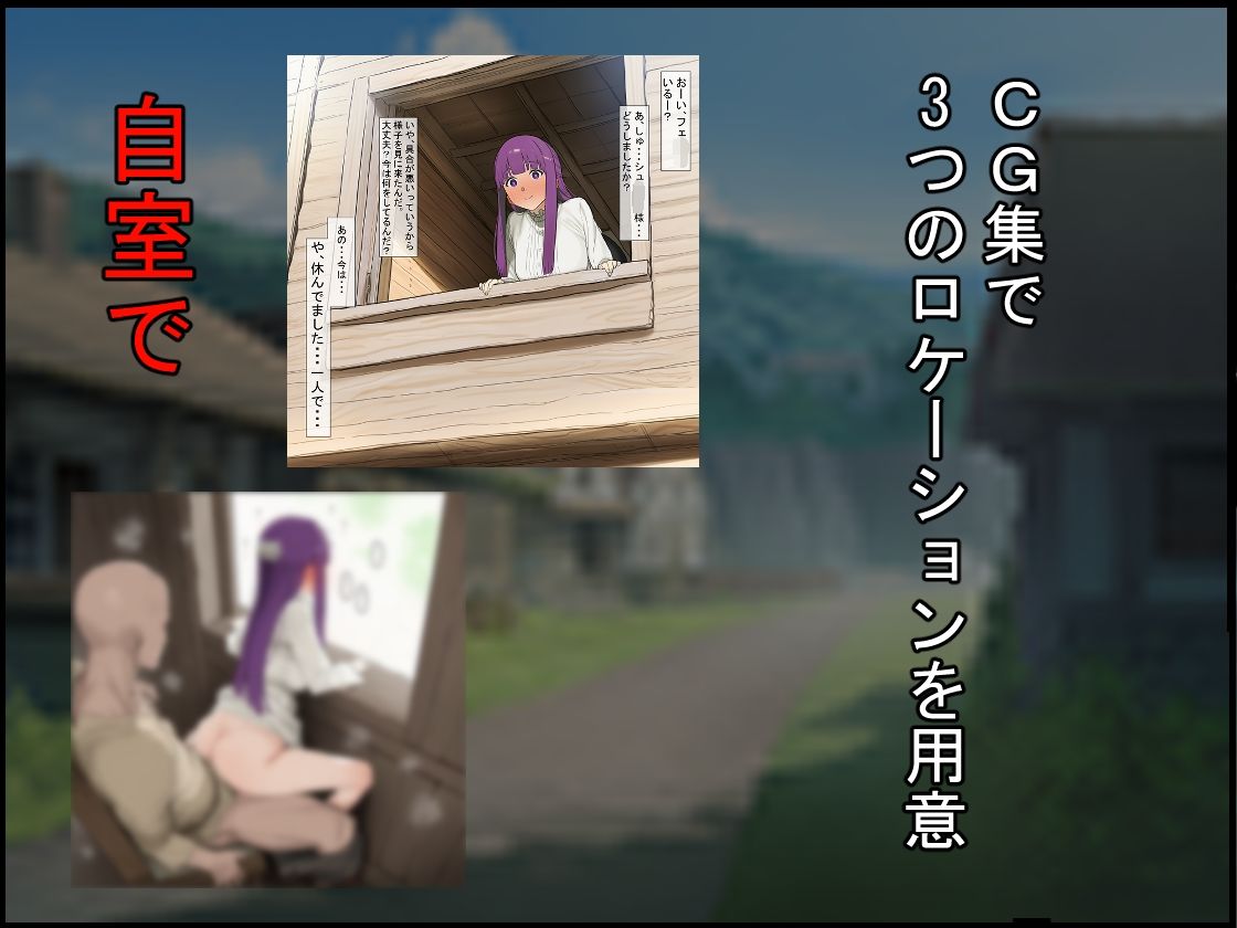 魔法使い崩し〜好きな人の前で隠姦セッ〇ス〜 サンプル7ページ目
