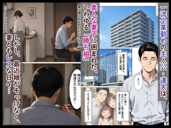 隣の部屋に住む爆乳黒ギャルが娘と喧嘩した当てつけに俺を射精管理してきた話 サンプル1ページ目