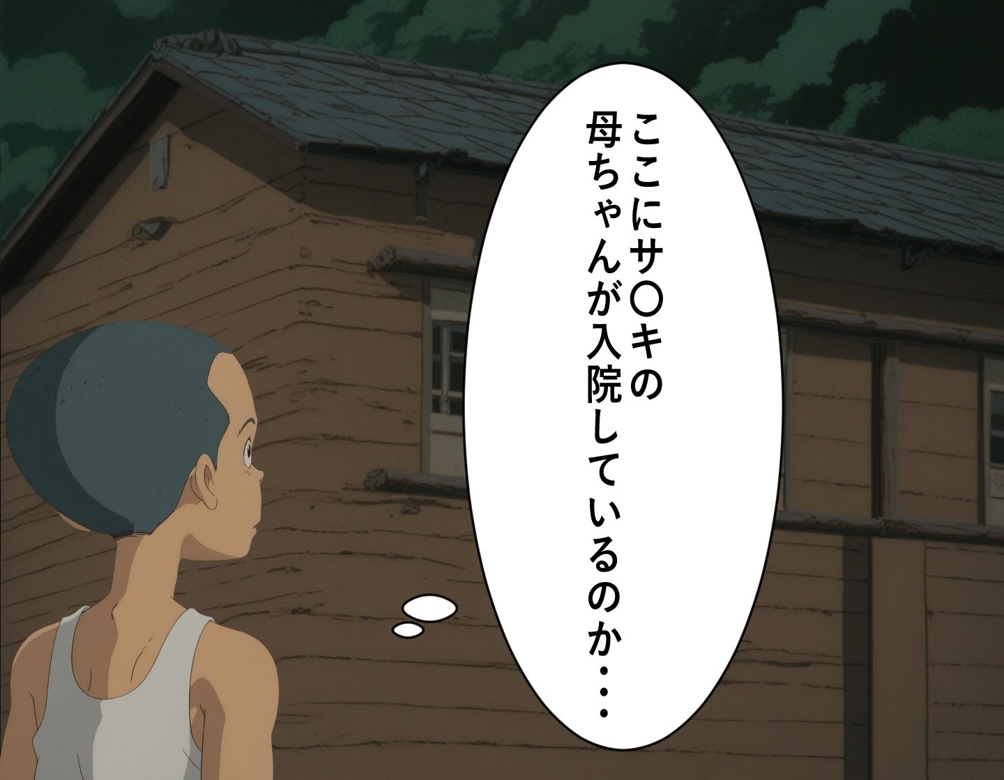 や〇こ奮闘記 サンプル4ページ目