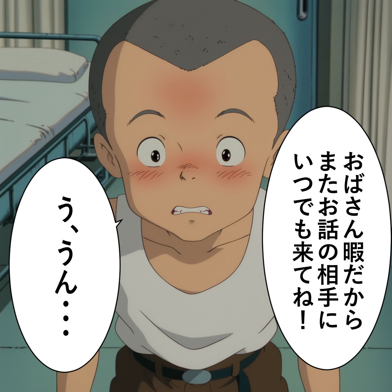 や〇こ奮闘記 サンプル8ページ目