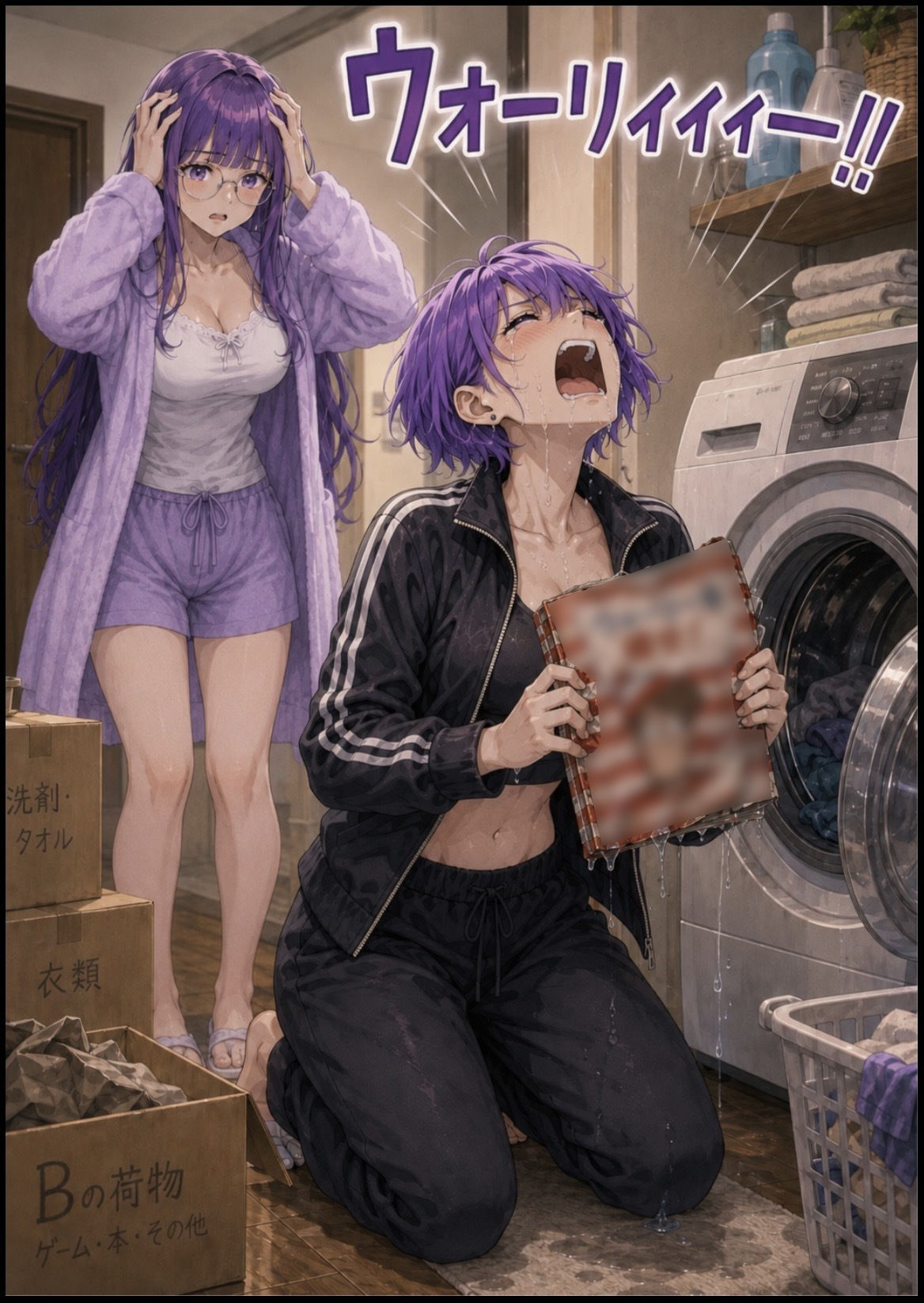 『妹がしっかり者すぎて、姉の威厳がありません』 〜紫夢と紫希の逆転姉妹生活〜 サンプル7ページ目