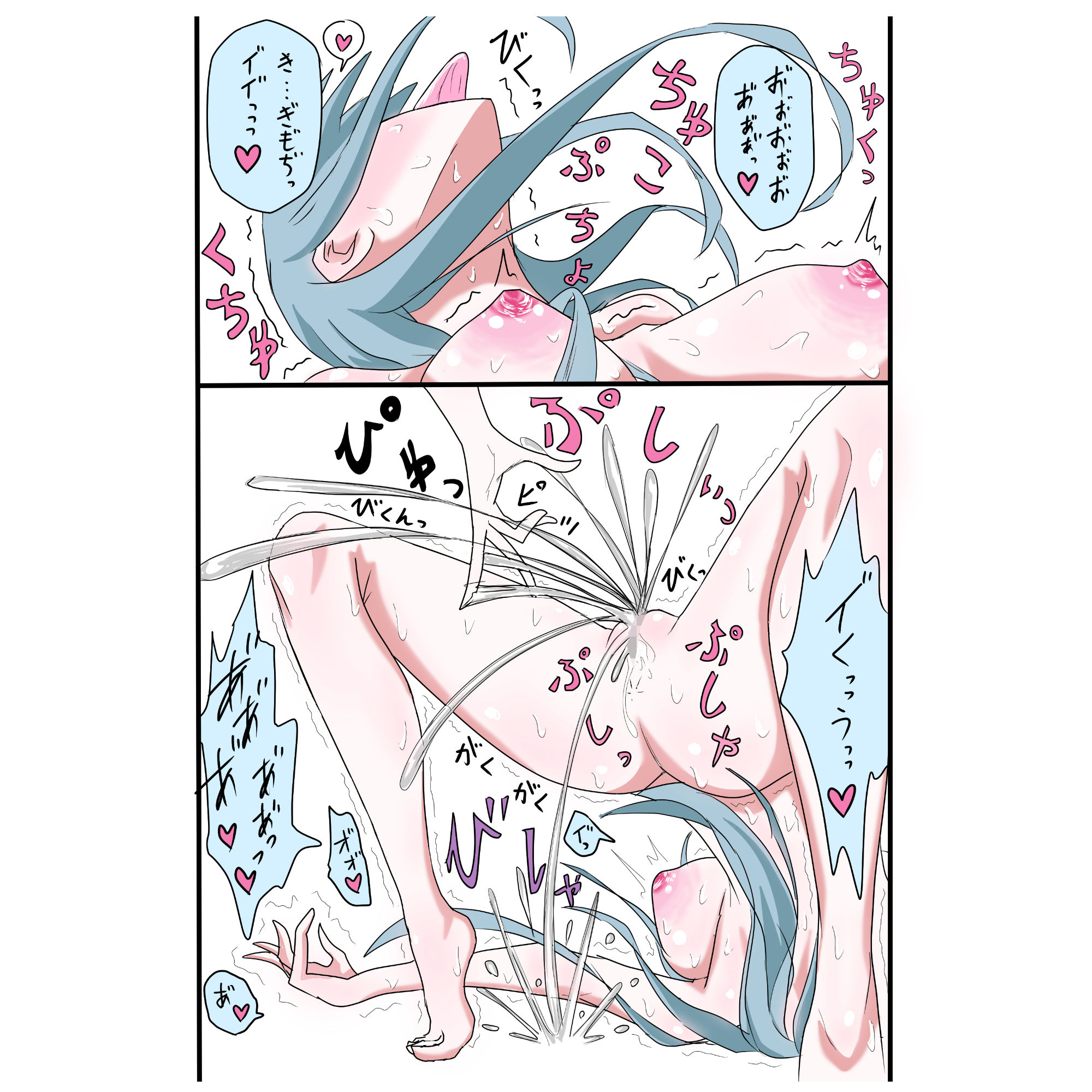 土下座したらセンセーが百合してくれた話 サンプル7ページ目