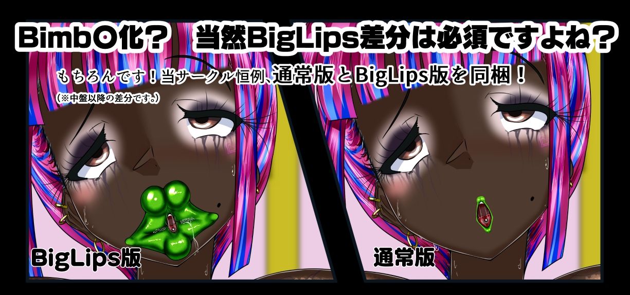 やりかの2 サンプル7ページ目