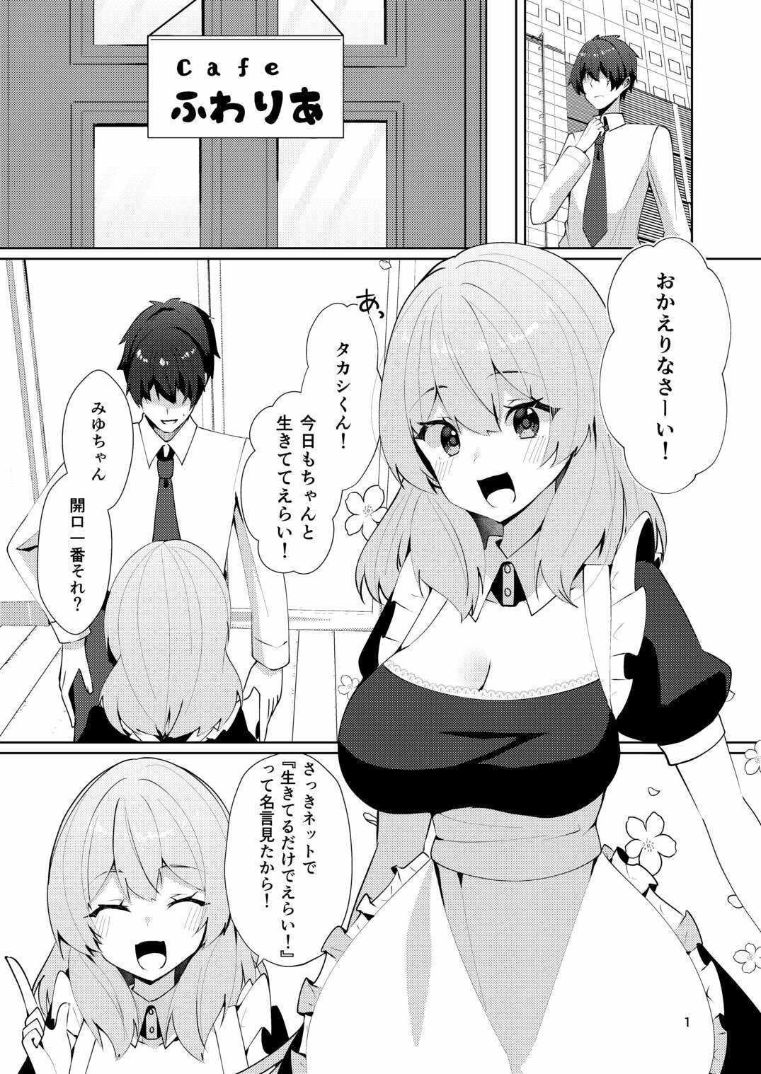 メイドさんの盗撮生着替え サンプル1ページ目