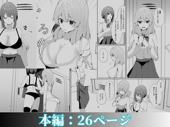 メイドさんの盗撮生着替え サンプル7ページ目