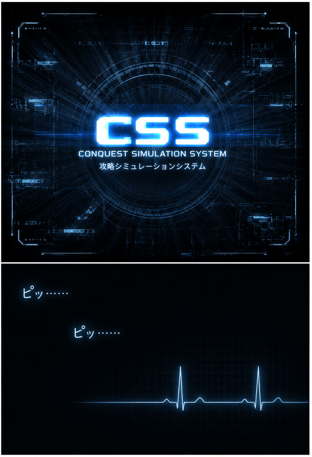 透視能力に目覚めた俺は、攻略情報でエロ無双する…？第1話 サンプル1ページ目