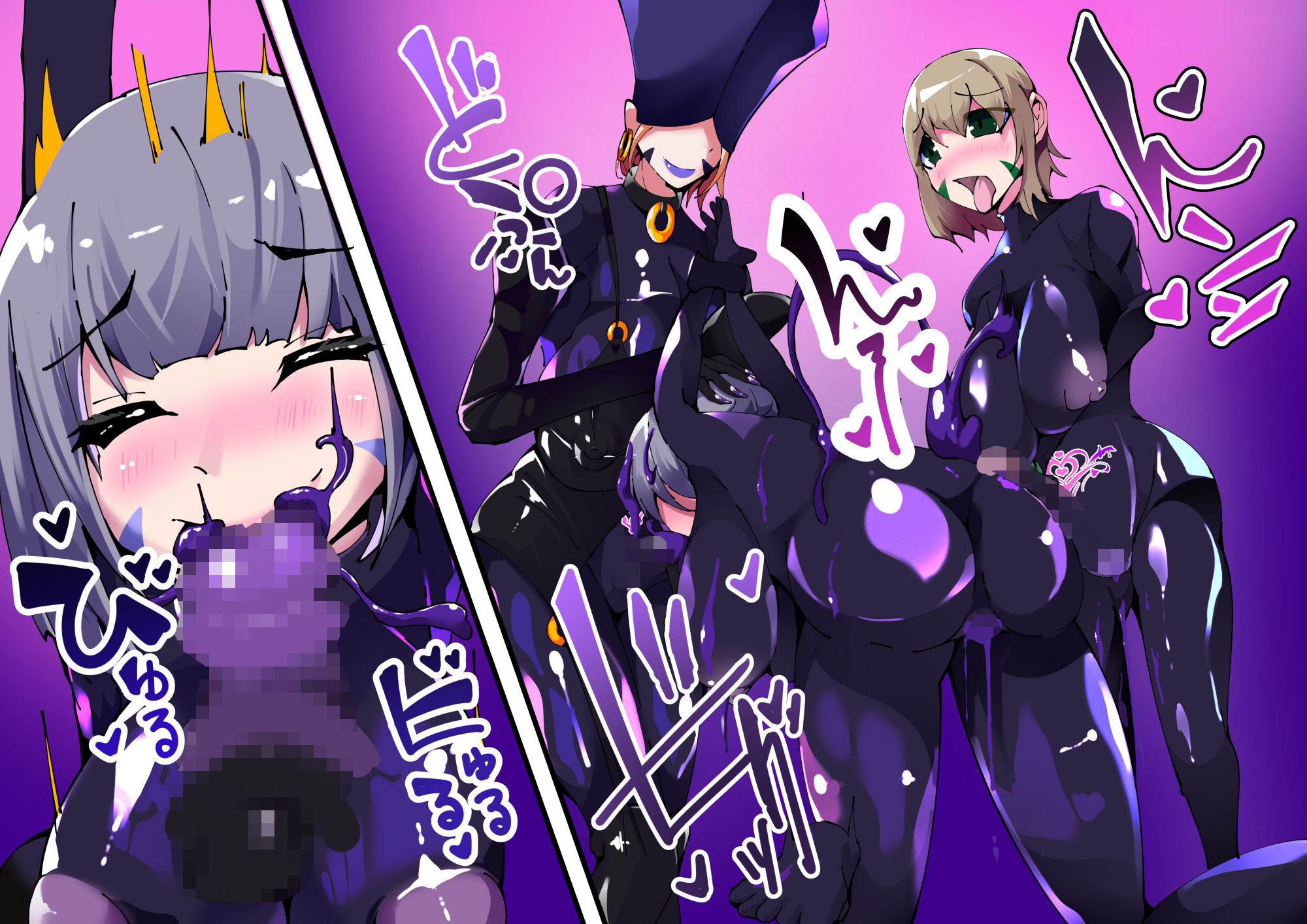 Magical Boy TSF！ Twin Wiz VS The Terrifying Rubberians 1 サンプル3ページ目