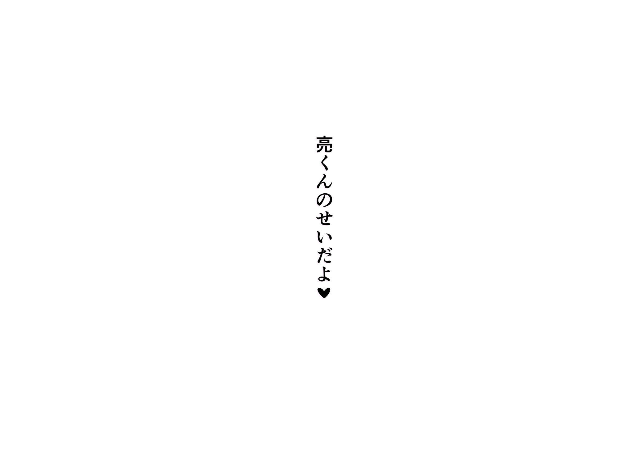 人妻教師に勃起を見られてそのままSEXする話。 サンプル6ページ目