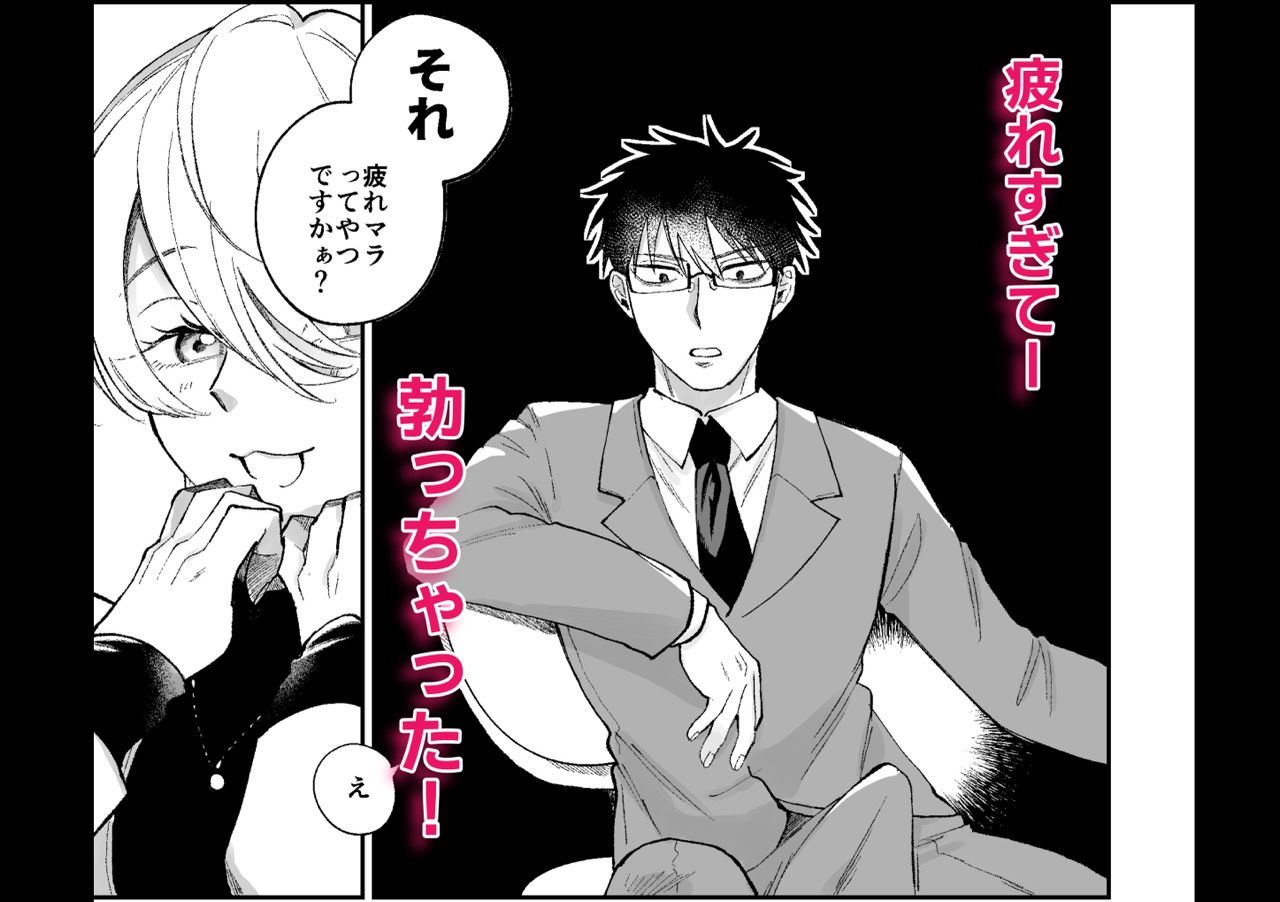 彼氏持ちの同僚女子に足でヌいてもらう話 サンプル2ページ目