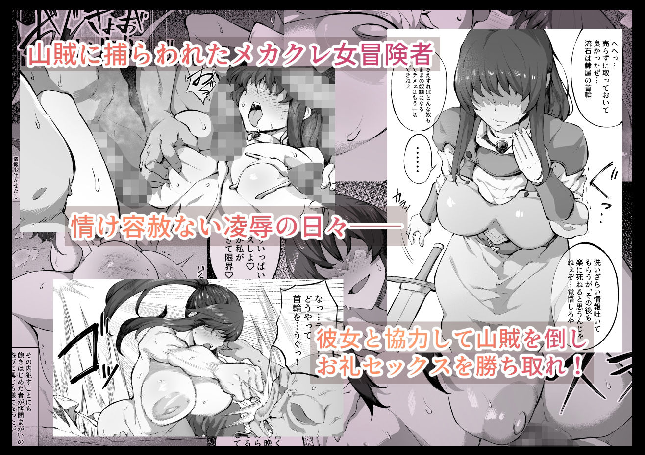 えっちなサナダくん総集編 サンプル3ページ目