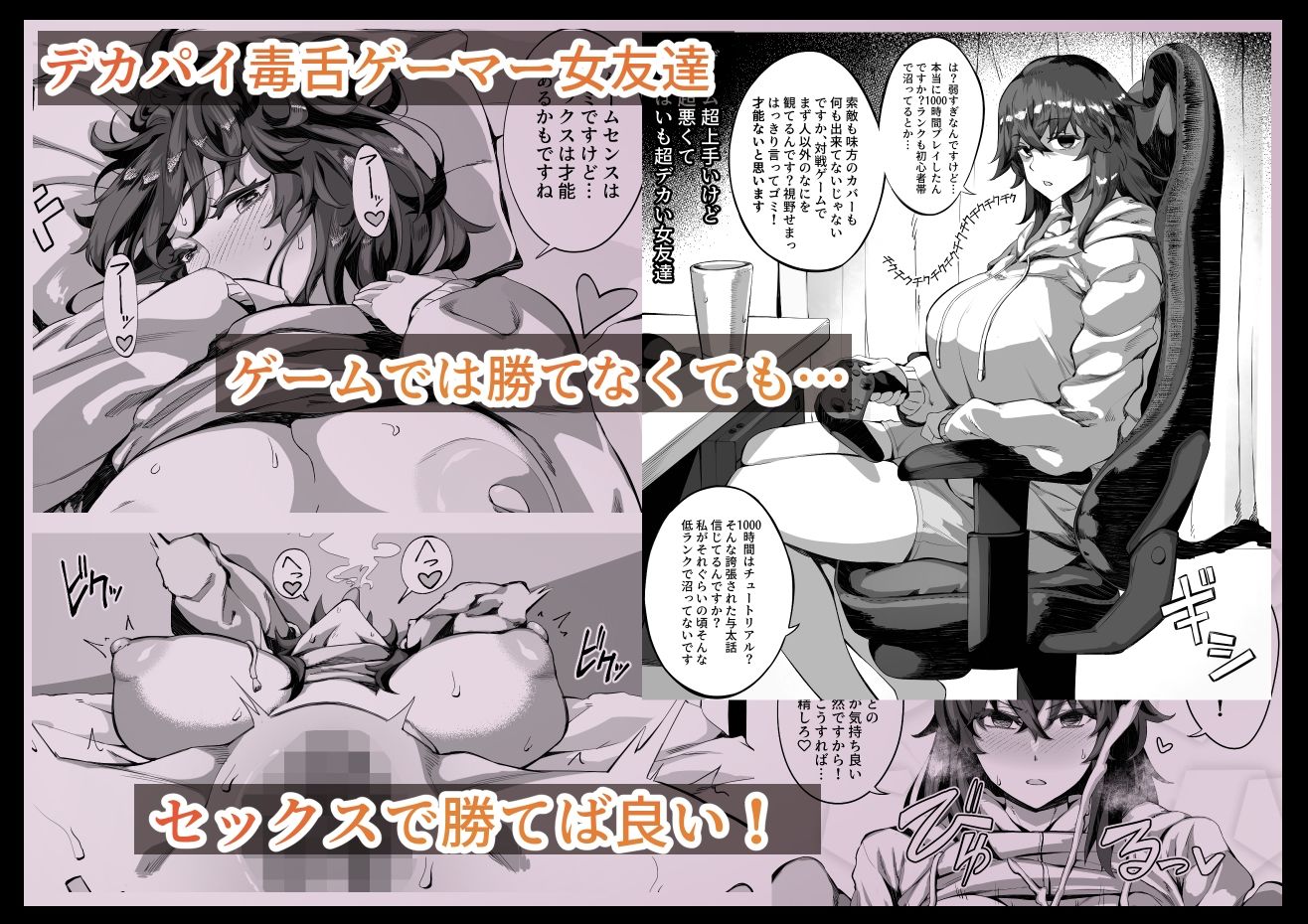 えっちなサナダくん総集編 サンプル9ページ目