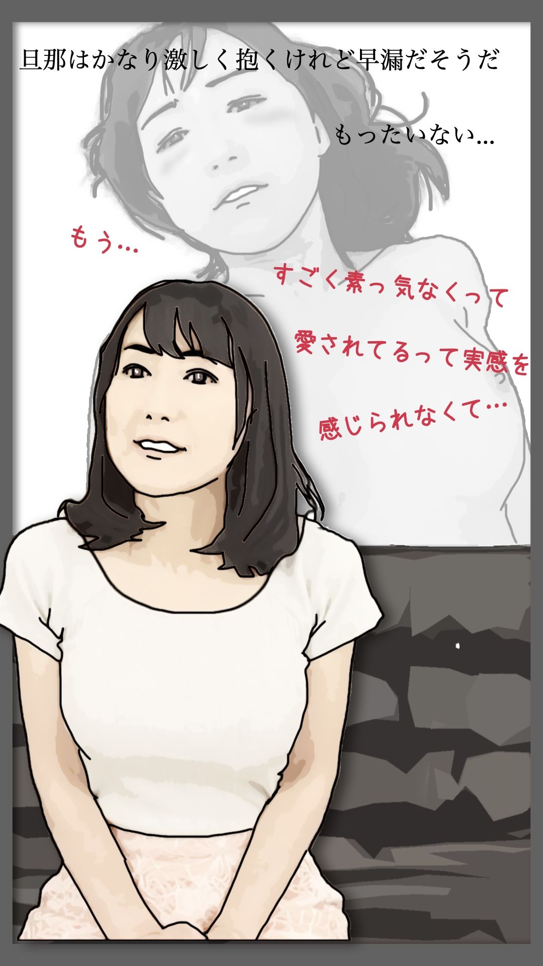 53歳でこの顔は反則だ サンプル1ページ目