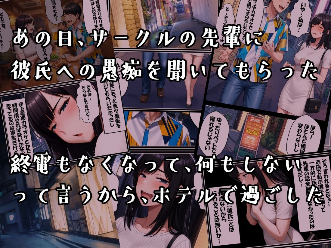 表裏 サンプル1ページ目