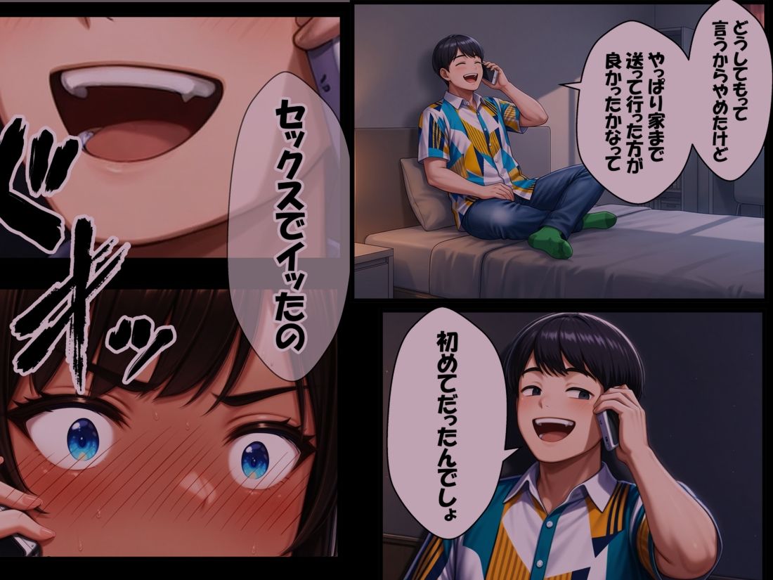 表裏 サンプル3ページ目