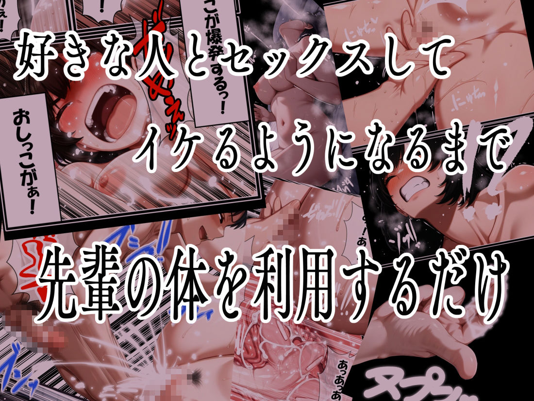 表裏 サンプル10ページ目