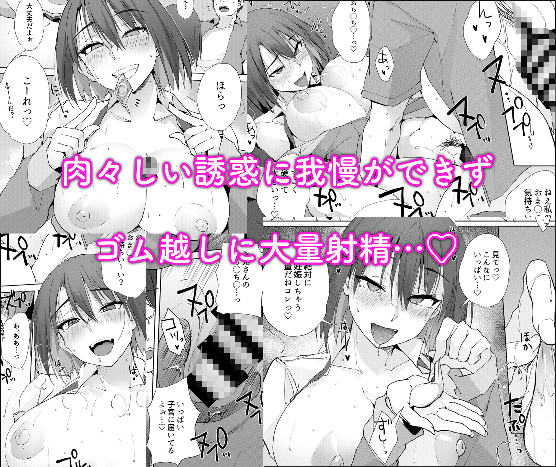 大人の迷子センター サンプル5ページ目