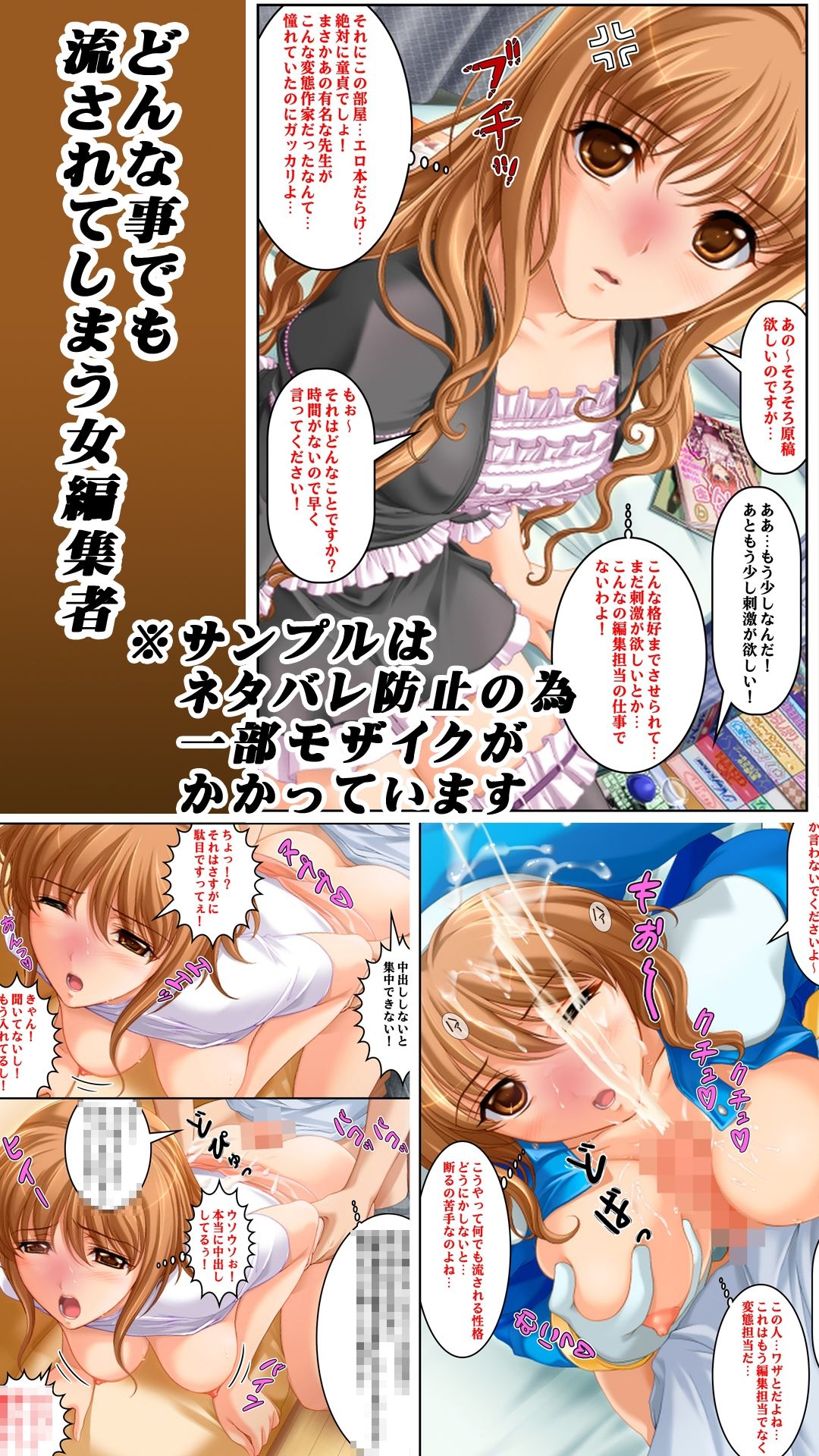即オチ堕ち（短編集）えろマンガ 1 サンプル2ページ目