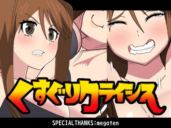 ANIME-GIRL-SMILE-Vol1 サンプル2ページ目