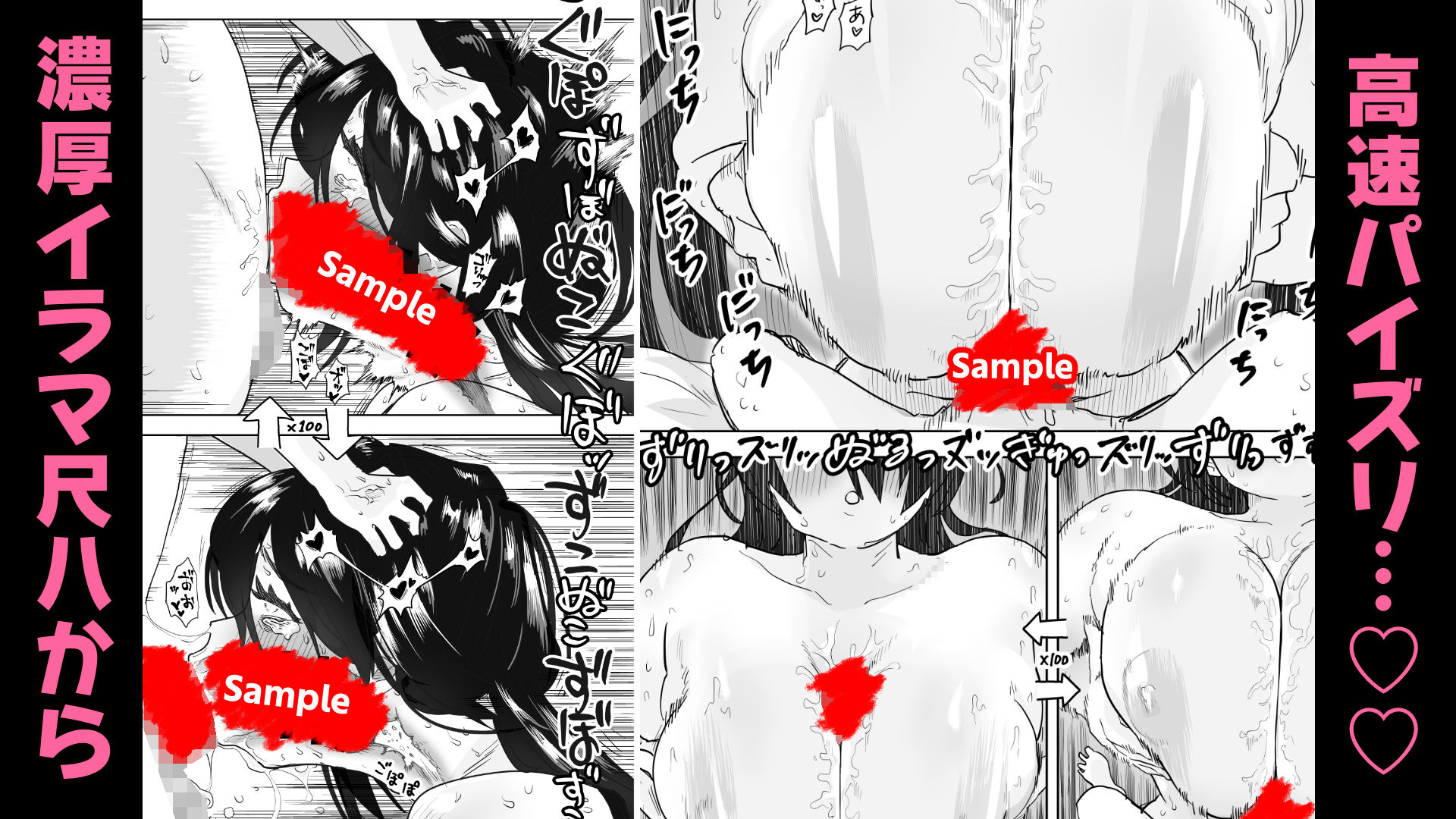 マチアプで会った八尺お姉さんに逆種付けプレスされながらいちゃラブ濃厚生セックスする話 サンプル5ページ目