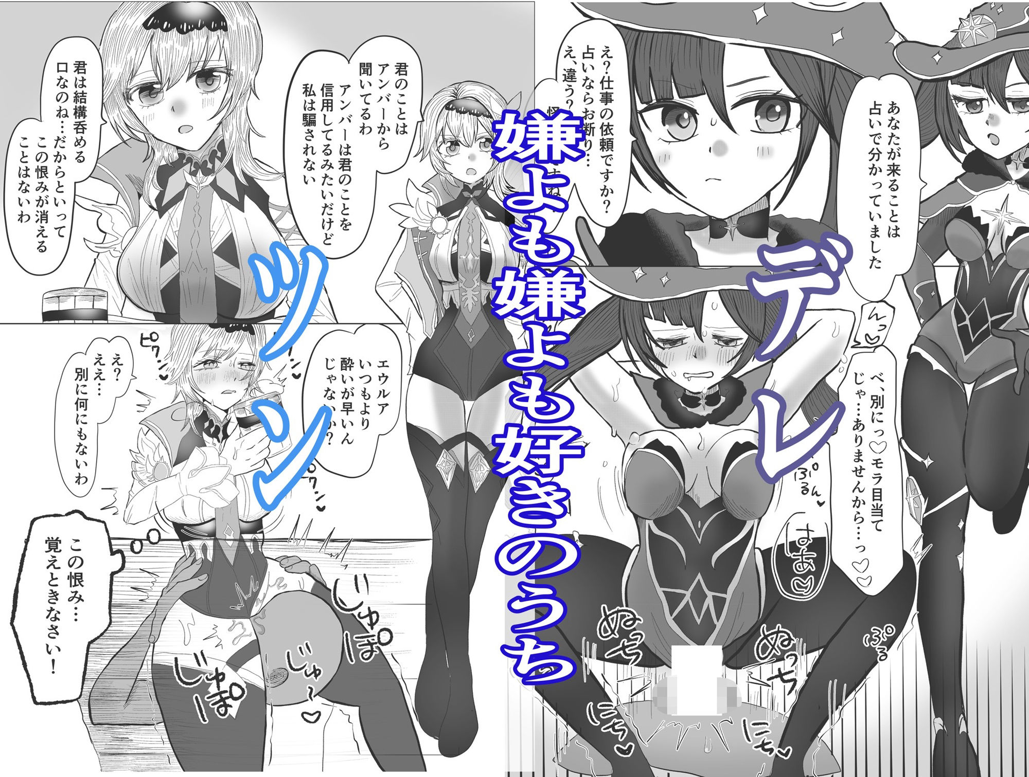 転生した先は可愛い女の子だらけのフォンタジー世界！？自由の国で好き勝手させてもらいます！ サンプル5ページ目