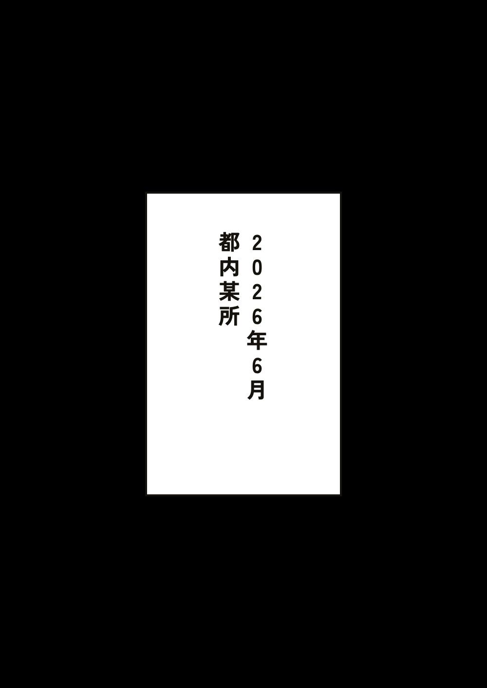 ちょいぽちゃ熟女の性欲処理 サンプル1ページ目