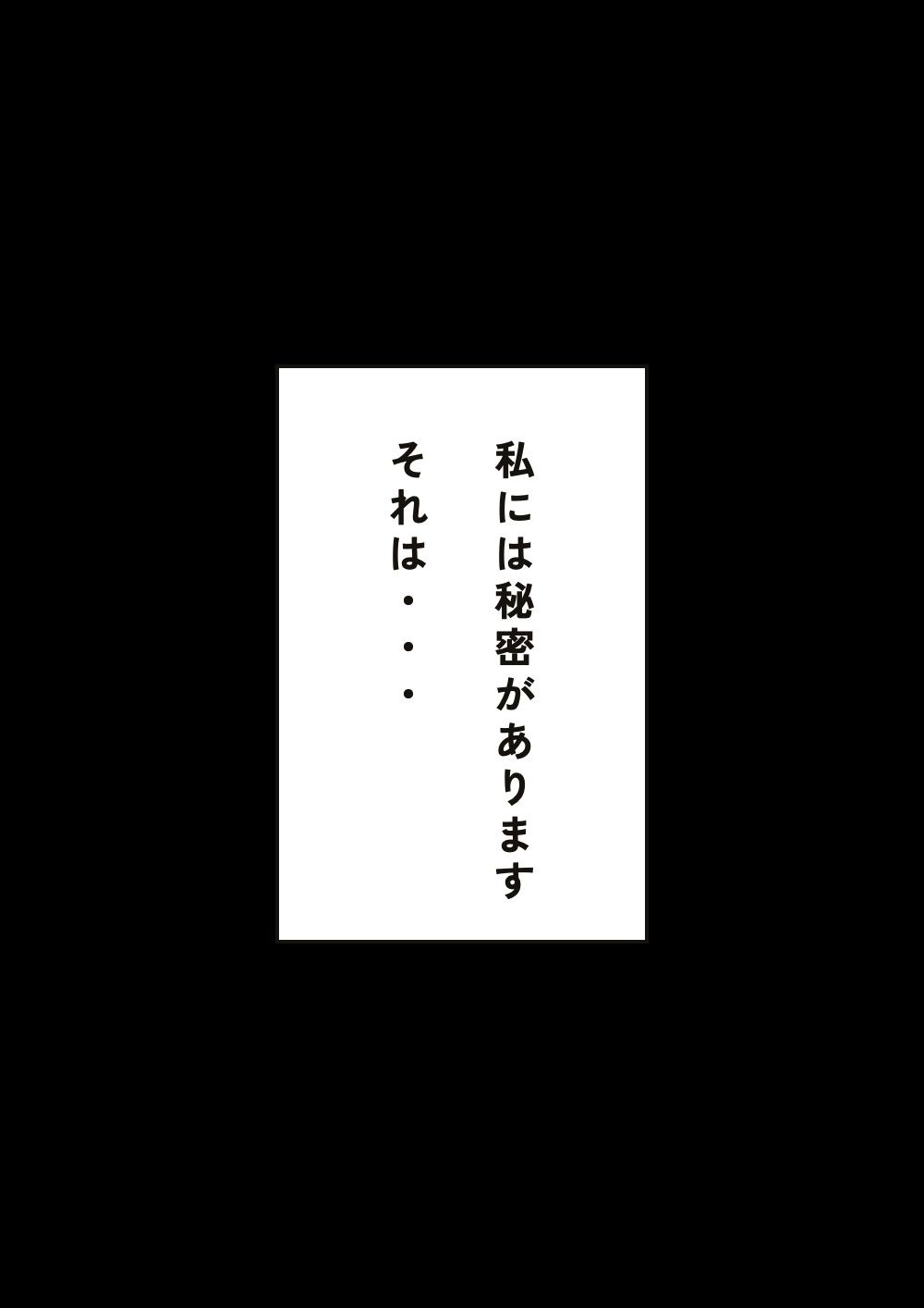 ちょいぽちゃ熟女の性欲処理 サンプル5ページ目