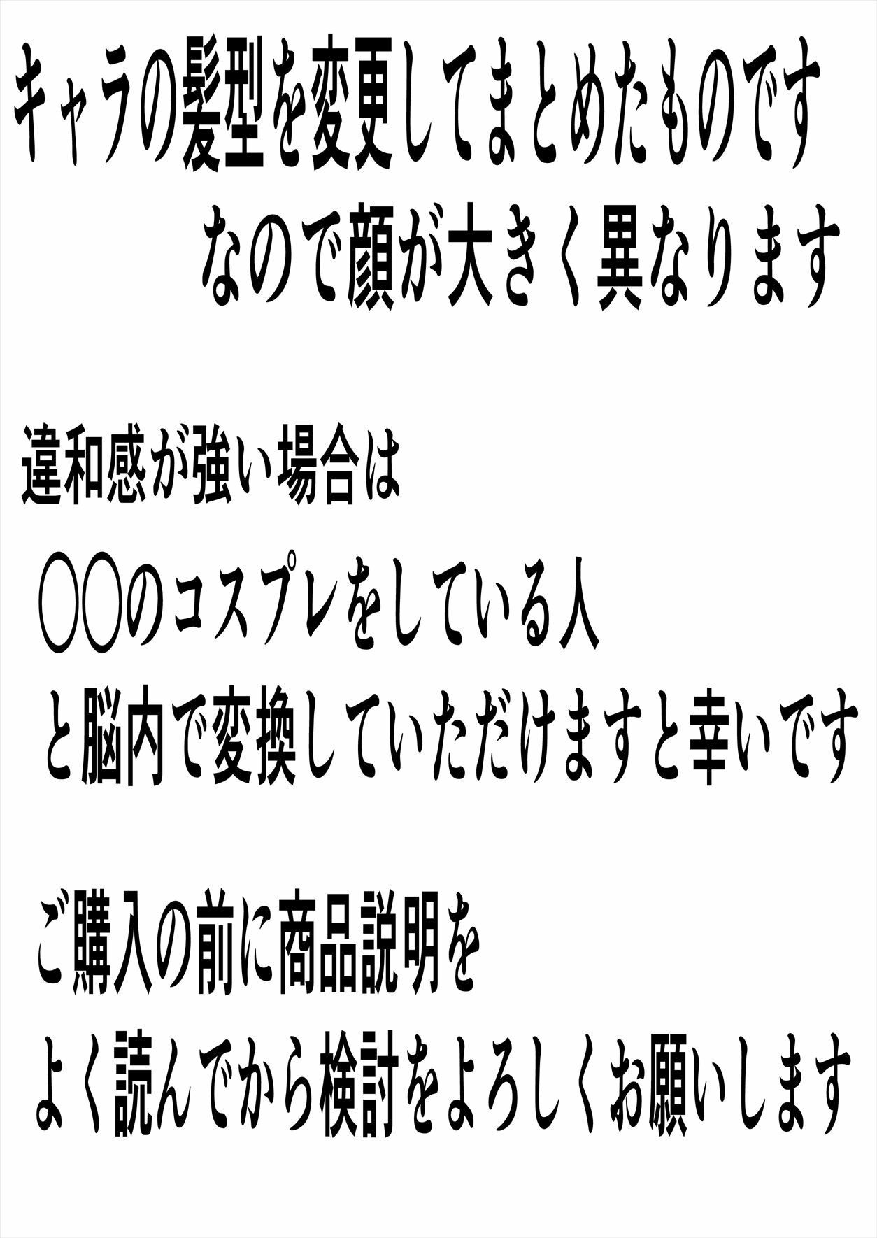 SMカラーまとめ総集編3 サンプル8ページ目